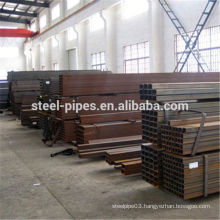 Building materials prices 25x25mm square steel tube